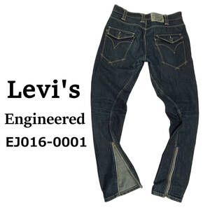 Levis リーバイス エンジニアード EJ016-0001 W28 (約78cm W31相当) 廃版 限定品 裾ジップ engineered 日本製 デニムパンツ ジーンズ