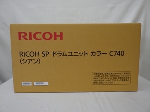 RICOH リコー SP ドラムユニット カラー C740 シアン トナー 未使用品 240213
