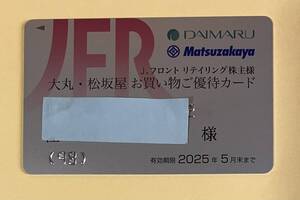 ★最新★Jフロント★株主優待★大丸・松坂屋★お買物優待カード(10％値引き)★100万円分★男性名義★Jフロントリテイリング