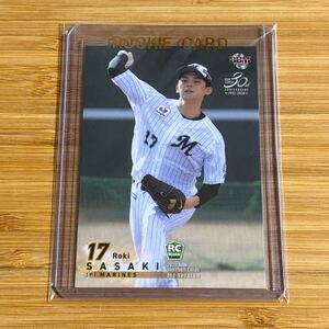 2020 BBM 1st 佐々木朗希 ルーキーカード RC レギュラーカード 千葉ロッテマリーンズ Roki Sasaki Chiba Lotte Marines