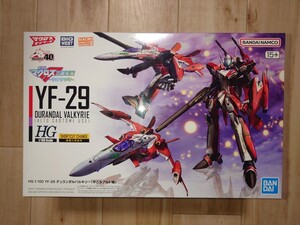 HG 1/100 YF-29 デュランダルバルキリー（早乙女アルト機） & 拡張セット 新品 送料込み 専用水転写式デカール プレミアムバンダイ