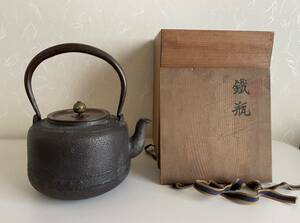 時代鉄瓶 釡師 銅製蓋 共箱 鉄瓶 煎茶道具 時代物茶器 急須 