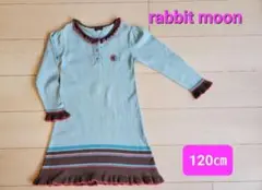 120㎝　rabbit moon　ワンピース