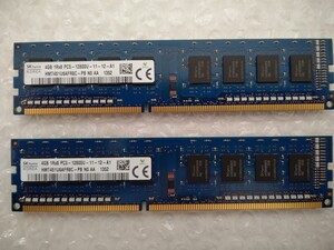 【中古品】DDR3-12800 DDR3-1600 4GB 2枚セット -229