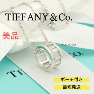 【美品】ティファニー TIFFANY＆Co. アトラス オープン リング ネックレス AG925