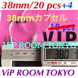 #38mmカプセル 24個 お待たせ致しました。以前より 格段に良い出来 #viproomtokyo #円銀 #メープルリーフ銀貨