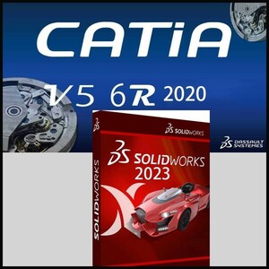 SOLIDWORKS Premium 2023 + CATIA V5-6R2020サンプルモデル付き Windows 永久版ダウンロード版