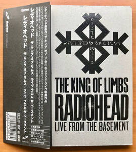 Radiohead レディオヘッド / The King of Limbs ザ・キング・オブ・リムス DVD 国内盤 紙ジャケット 送料：185円