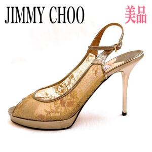 JIMMY CHOO ジミーチュウ サンダル 24.5 レース ヒール ゴールド系×ベージュ系