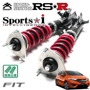 RSR 車高調 Sports☆i フィット GK5 H25.9～R2.1 FF 1500 NA RS(CVT)