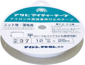 ホワイト 幅12mm アサヒ アイロン片面接着テープ マイティーテープ 12mm幅 白 25m巻