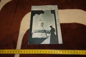 rarebookkyoto I449　戦前中国　満洲旅行の栞パンフレット　南満洲鉄道　1938年　細谷真美館　写真が歴史である