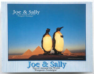 ★未使用 1996年製 ペンギン 「Joe & Sally エジプト、ギゼーのピラミッド」 500ピースジグソーパズル ヴィリー・プフナー 写真家アート