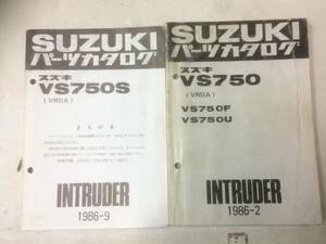 SUZUKI VS750F/U/S INTRUDER (VR51A) パーツカタログ　メーカー正規品