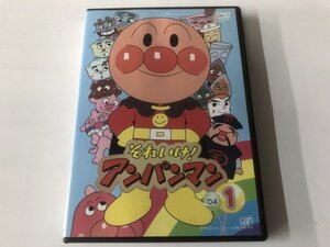 A)中古DVD 「アンパンマン 04 -1-」