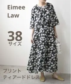 EimeeLaw  プリントティアードドレス　38サイズ　ブラック