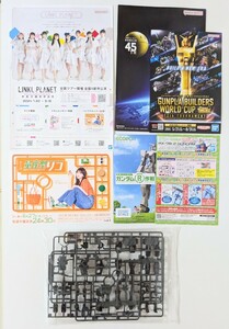 BANDAI バンダイ エコプラ ガンダムリサイクル作戦 LINKL PLANET ガンダム ガンプラ プラモデル 非売品