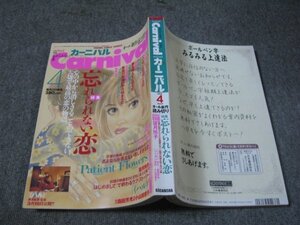 FSLe1996/04：ミミ(mimi)・カーニバル/望月玲子/まつもとはるみ/朔本敬子/かたおかみさお/埜納タオ/小山田容子/高梨くみ/木村千歌