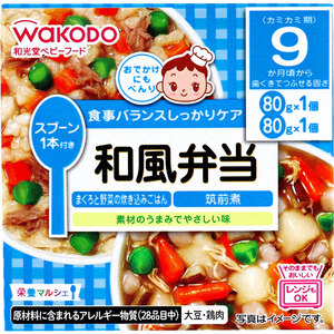 【まとめ買う】和光堂 ベビーフード 栄養マルシェ 和風弁当 80g×2個入×12個セット