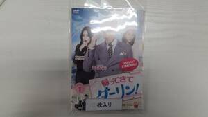 YD5650　DVD【帰ってきてダーリン！ 全10巻セット】☆（出演RAIN（ピ）他）☆現状渡し※ケース無し発送