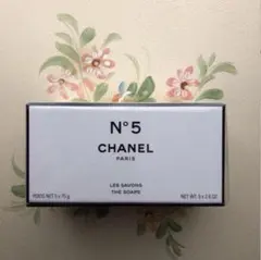 ♡ CHANEL ♡ 特別限定品♡ № 5 レ サヴォン75g × 5コ