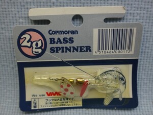 OLD Cormoran BASS SPINNER 2g ④ コーモラン バススピナー VMCフック搭載　希少 コピー イミテーション リアルに本物似 それ以上の出来