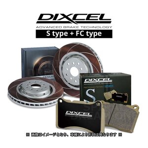 3416053/3456054 341225/345227 ランサーエボリューションⅩ CZ4A ブレンボ DIXCEL ディクセル FCタイプ & Sタイプ 前後セット