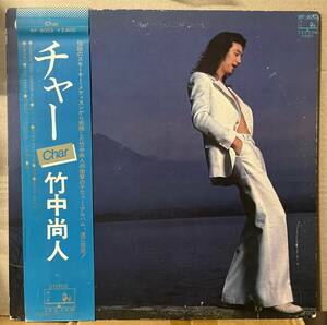 チャー Char 竹中尚人 ファースト LP 帯補充票付 シティポップ名盤 WF9003