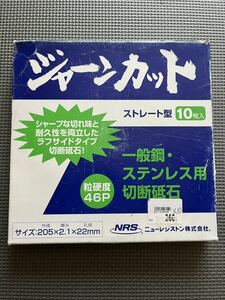 NRS ニューレジストン　ジャーンカット　切断砥石