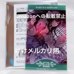 白瀬咲耶 アクリルカード アイラブ歌合戦 異次元フェス 未開封 限定品