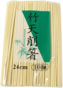 中村 業務用 割り箸 竹 天削箸 100膳入り すこ~し長めで使いやすい 24cm