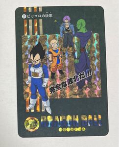 ドラゴンボールZ キラカードダス ビジュアルアドベンチャー ビジュアド 詳細不明 海外 20 ベジータ ピッコロ トランクス クリリン