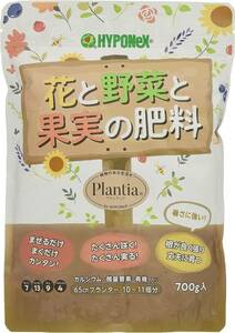 ハイポネックスジャパン プランティア 花と野菜と果実の肥料 700g