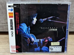 吉田拓郎　よしだたくろう　ベスト　2000BEST レンタルCD