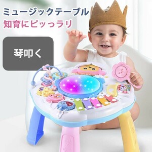 知育玩具 一歳 1歳 男 3歳プレゼント 男の子 おもちゃ 女 1歳半 2歳 赤ちゃん プレゼント 女の子 子供 室内 出産祝い wj60