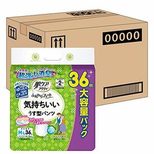 【ケース販売】 肌ケア アクティ 大人用おむつ うす型パンツ 2回分吸収 M-Lサイズ 大容量36枚