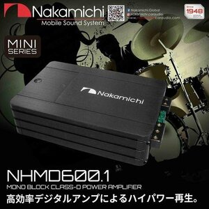 ■USA Audio■ナカミチ Nakamichi NHMDシリーズ NHMD600.1 1ch Max.3600W●超小型●Class D●保証付●税込
