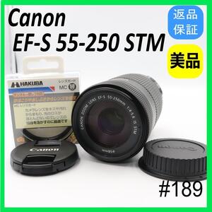 Canon EF-S 55 -250mm F4.5-5.6 IS STM 189