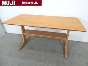 MUJI 無印良品 リビングでもダイニングでもつかえるテーブル W1300×D650×H600 オーク材 4人掛けダイニングテーブル シンプル北欧スタイル