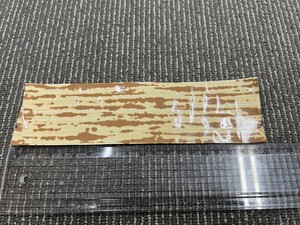 羊羹袋　新品・未使用　1ケース