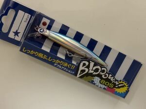 ブルーブルー WEB限定カラー ブローウィン80s ミラージュピンク Blue Blue ブローウィン 80s オンライン限定カラー