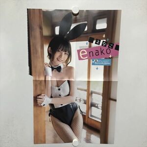 B18932 ◆えなこ 約50cm×31cm ポスター ★5点以上同梱で送料無料★