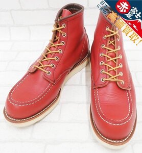 2S9842/レッドウイング 8875 復刻犬タグ セッターブーツ REDWING