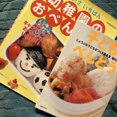 子どもべんとう&幼稚園のお弁当