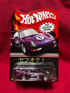  Hot Wheels 2023 COLLECTOR EDITION PORSCHE 993 GT2 ホットウィール コレクターエディション ポルシェ