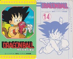 ドラゴンボール　 ＰＰカードコレクション　１４番　アマダ　送料８５円から