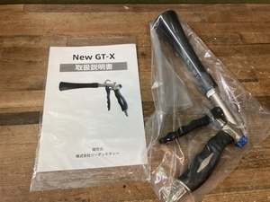 020♪未使用品・即決価格♪ジーアンドディー　G＆D トルネーダー　エアブローガン NEW　GT-X　長期保管品