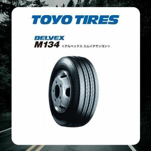 トーヨー DELVEX M134 215/60R15.5 110/108【2本送料込33300円】　【4本送料込66600円】　【6本送料込99900円】　　TOYO　