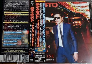 【DJ TIESTO/A TOWN CALLED PARADISE】 国内ボーナストラック6曲収録/6 BONUS TRACKS/ティエスト/国内CD・帯付