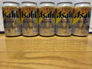 ★詰め合わせ 缶ビール アサヒ スーパードライ 生ジョッキ缶 Asahi SUPER DRY premium YEBISU プレミアム エビス KIRIN キリン 一番搾り